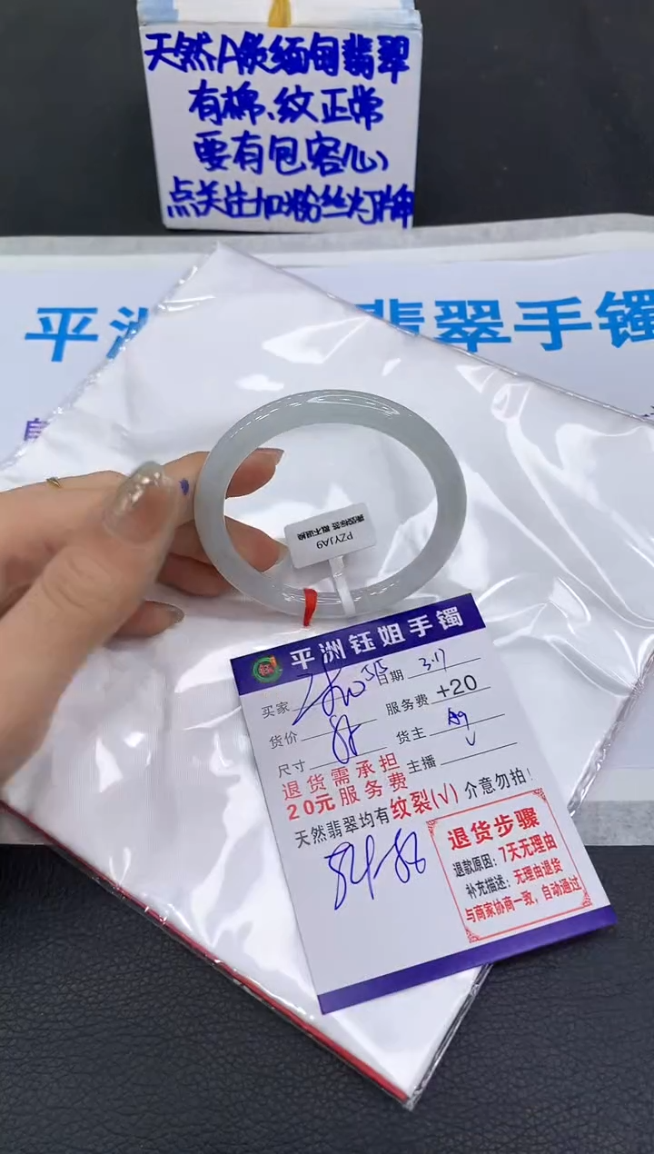【闪购商品】翡翠未镶嵌手镯111111111111