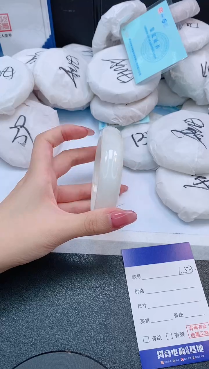 和田玉手镯未镶嵌5L53-62