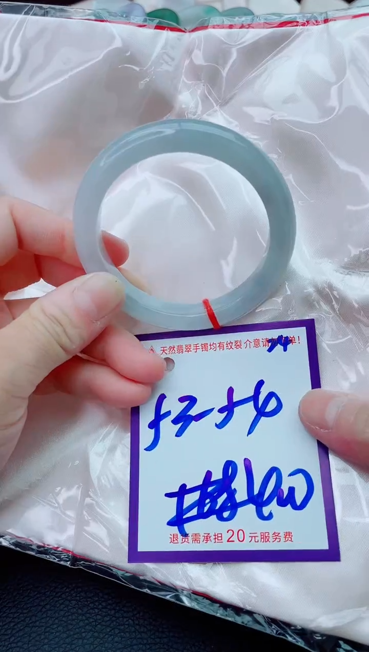 未镶嵌手镯翡翠11111111