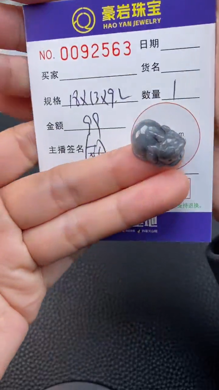 【闪购商品】翡翠挂件未镶嵌天然A货翡翠