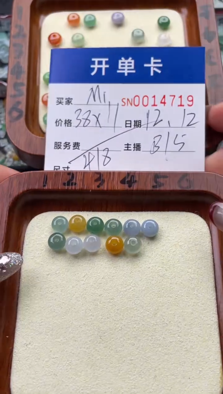 颈饰未镶嵌翡翠M***o14719