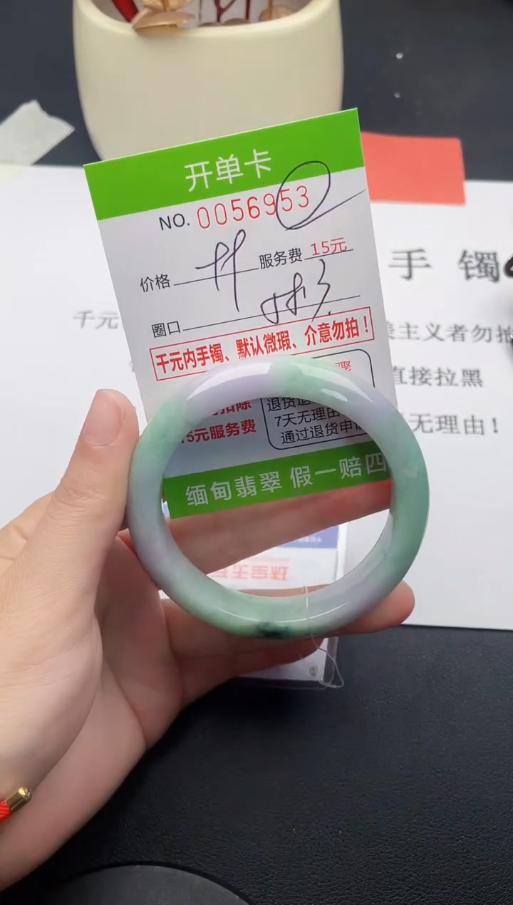 【闪购商品】翡翠手镯未镶嵌53天然缅甸A货