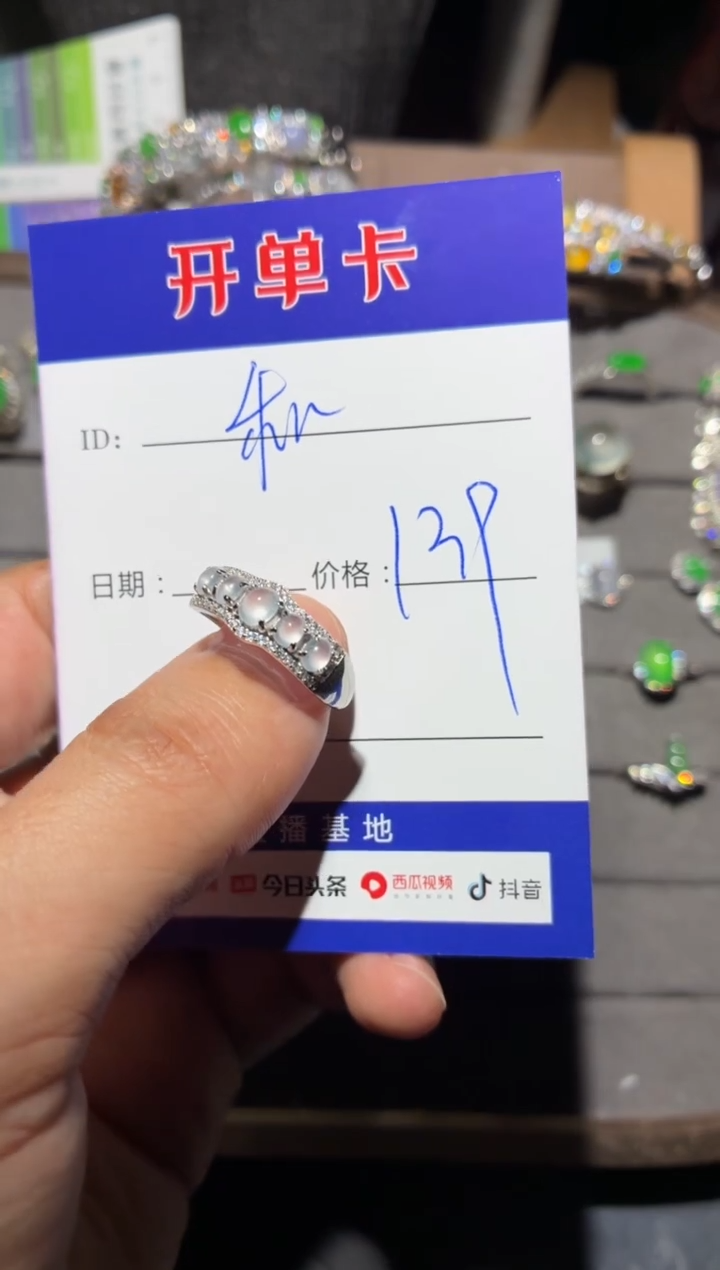 银S925镶嵌戒指翡翠和*璧和衍璧