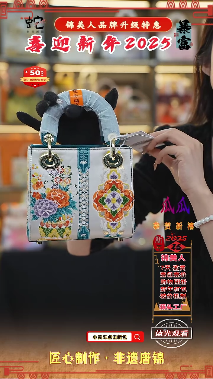 【闪购商品】织绣瓜瓜新年特惠孔雀蓝小戴妃71