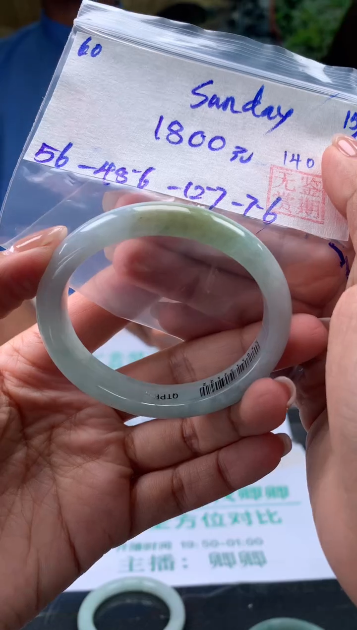 【闪购商品】翡翠手镯未镶嵌翡翠手镯 下单联系小耳机#60