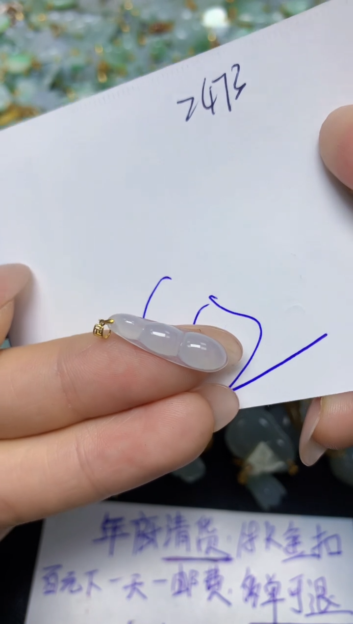 【闪购商品】翡翠挂件18K金镶嵌 天然翡翠A货