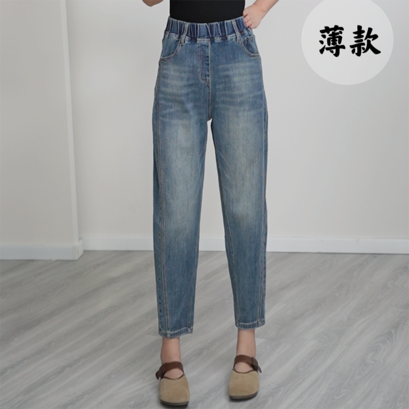 【薄款】水洗软牛仔老爹裤加大码高弹力百搭春季直筒牛仔哈伦裤女