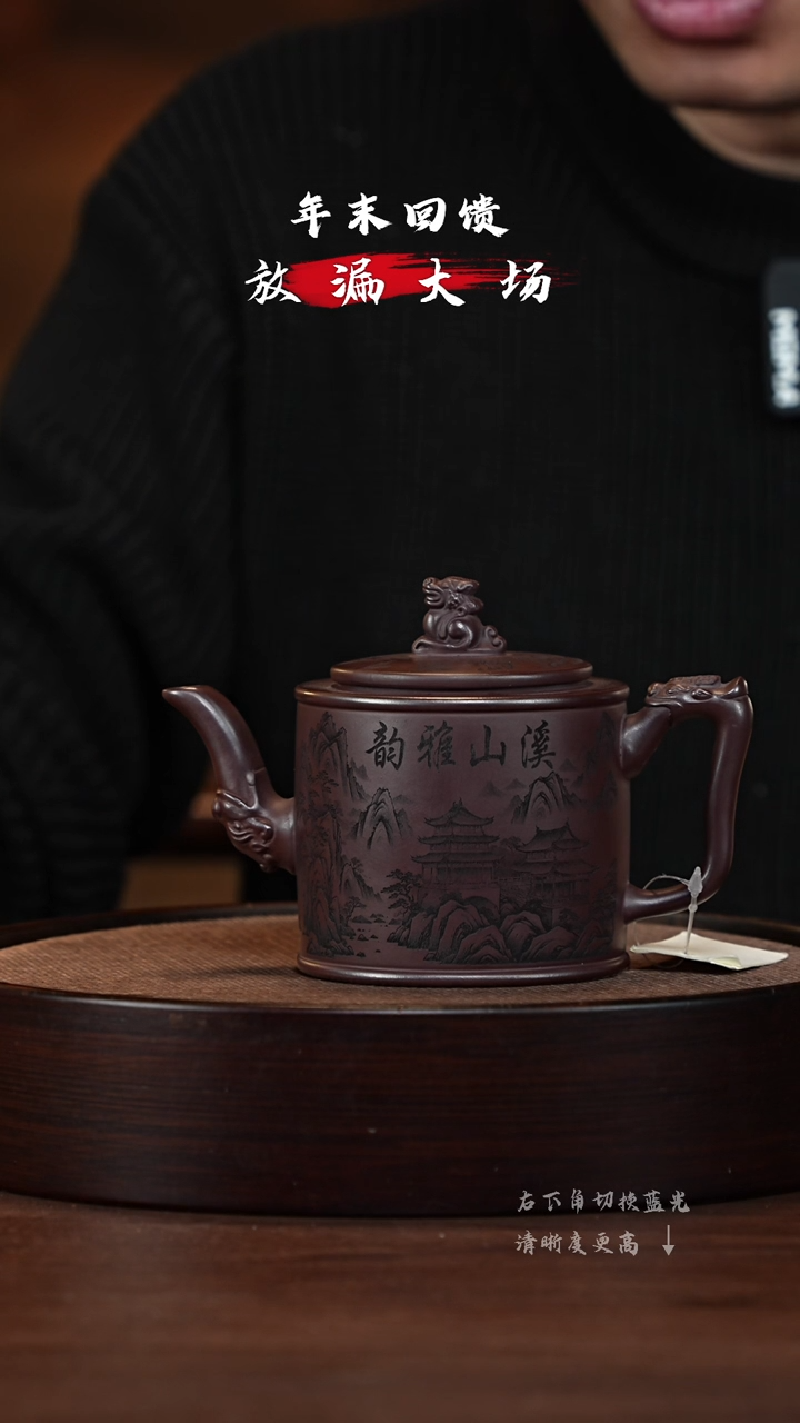 【闪购商品】紫砂茶壶XC-宜兴紫砂壶h47856