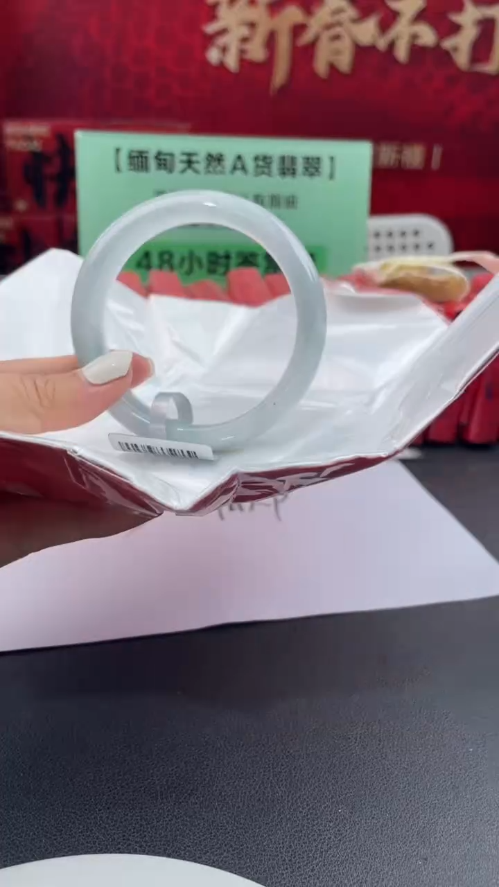 【闪购商品】翡翠手镯未镶嵌7翡翠手镯（微瑕）
