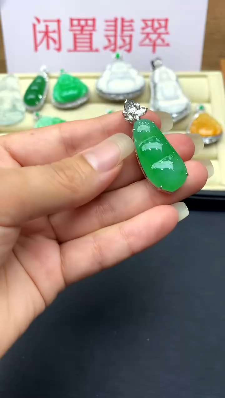 颈饰18K金镶嵌翡翠458 -中国好珍宝