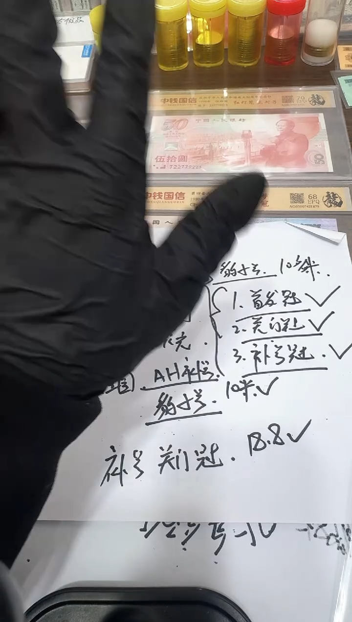 润*步步高升        111-000