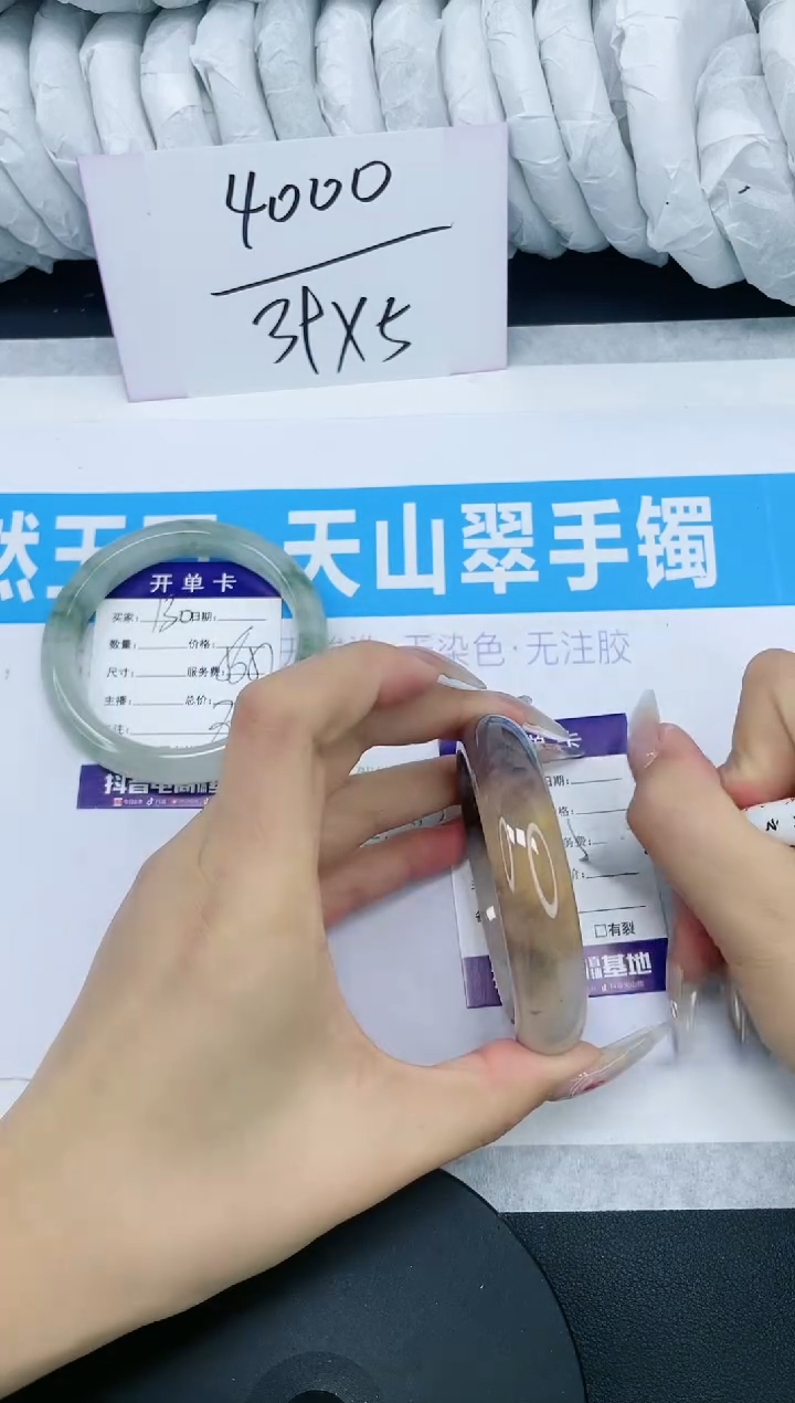 【闪购商品】石英质玉手镯未镶嵌多样性发货-131-55/6