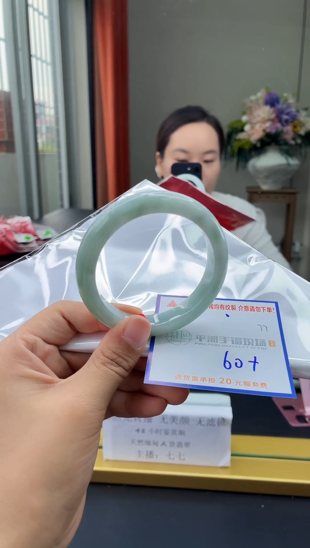 未镶嵌手镯翡翠111111111111111