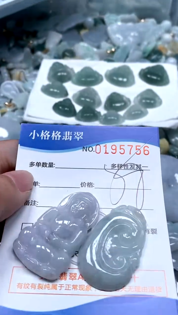 【闪购商品】翡翠颈饰未镶嵌闪购商品0195756