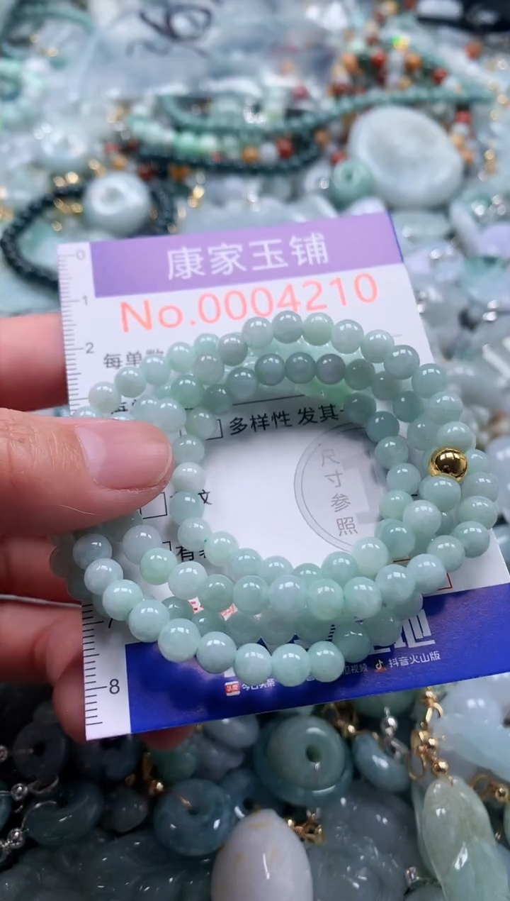翡翠未镶嵌吊坠(不含链)4210