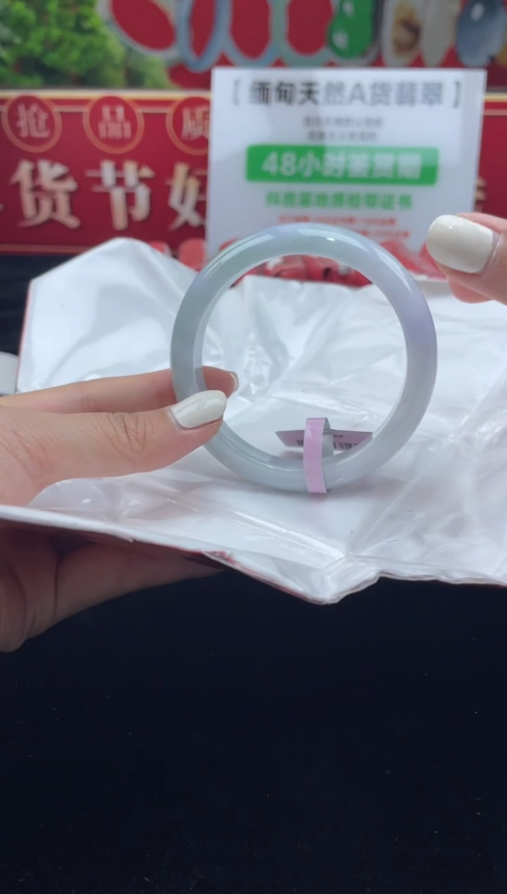 【闪购商品】翡翠手镯未镶嵌手镯2