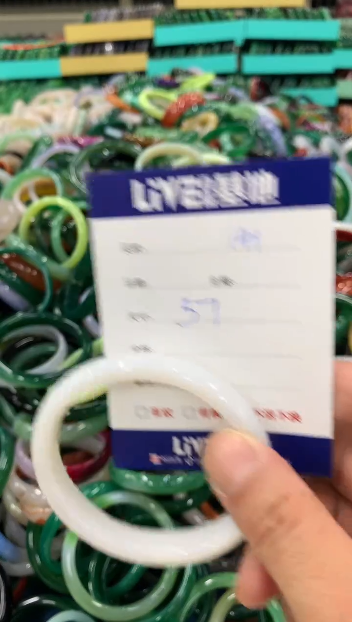 手镯玛瑙/玉髓未镶嵌141