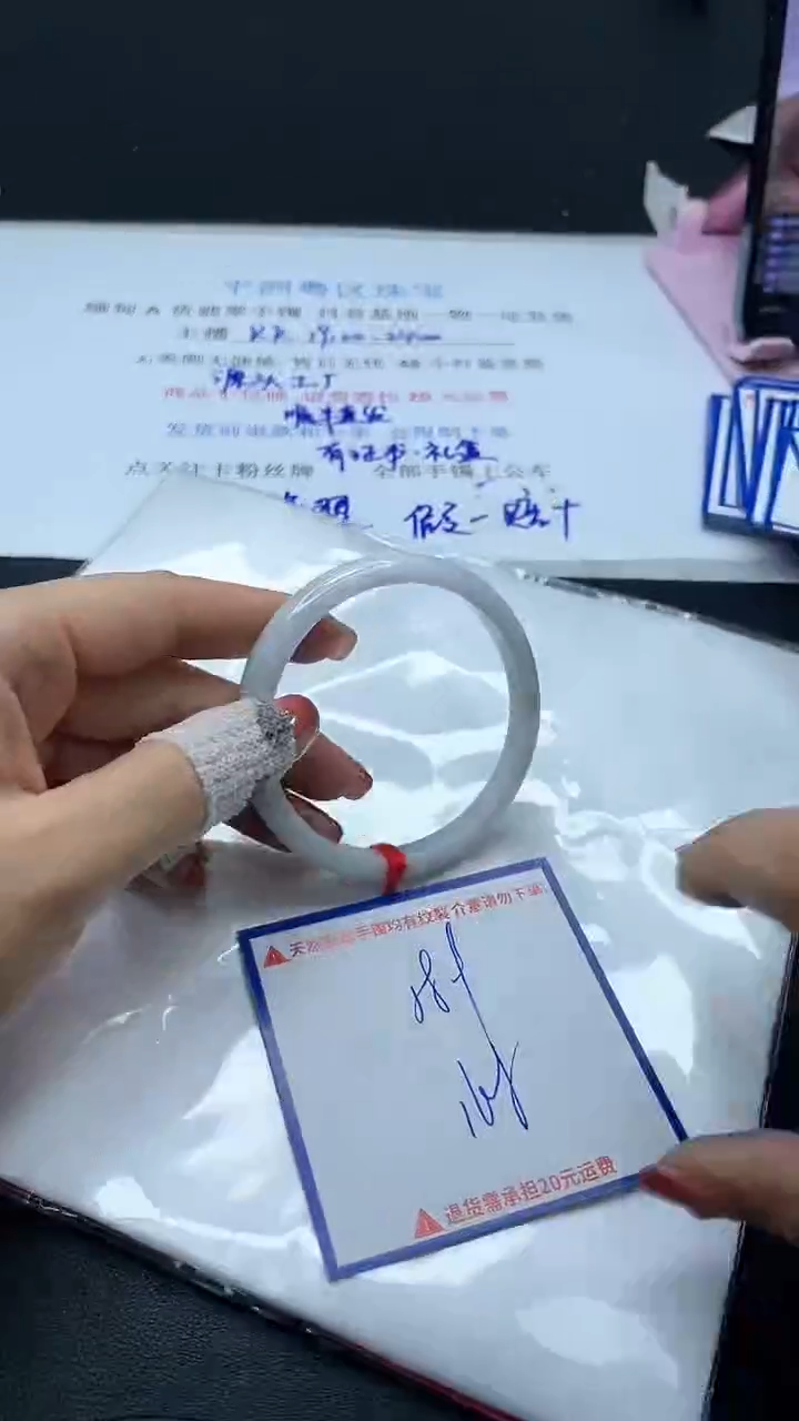 【闪购商品】翡翠手镯未镶嵌我