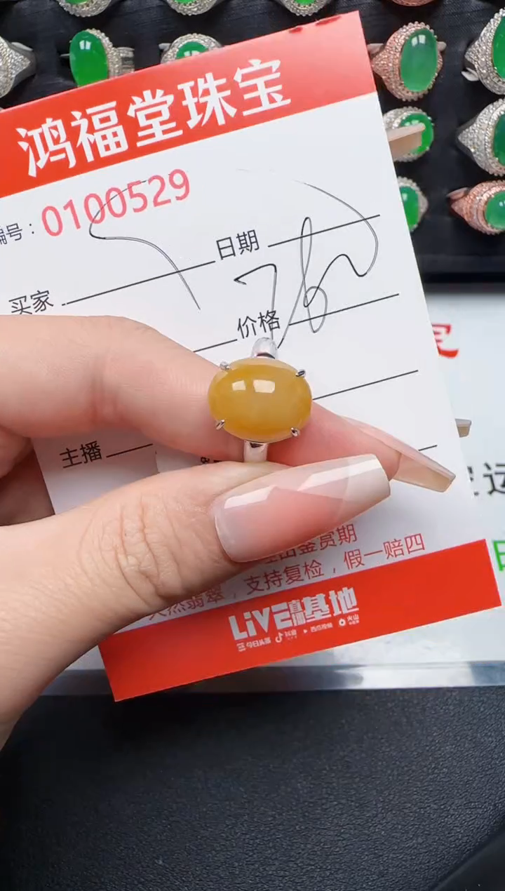 【闪购商品】翡翠戒指银S925镶嵌0529