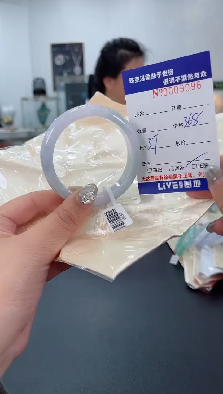 【闪购商品】翡翠手镯未镶嵌天然翡翠A货