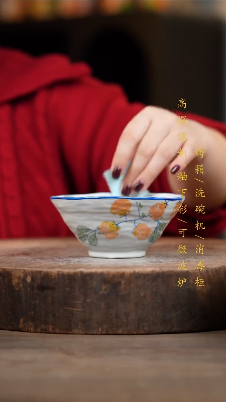 瓷片景德镇高温釉下彩（食品级）