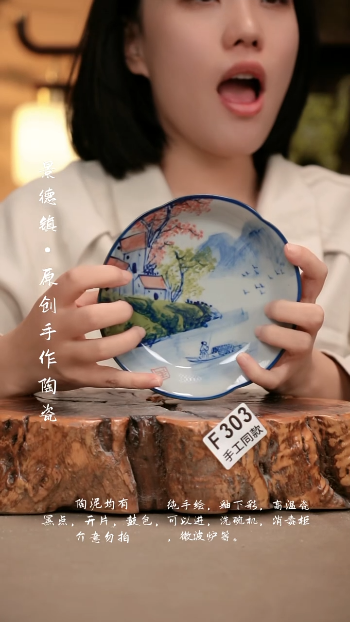 其他F303新十二器瓷器