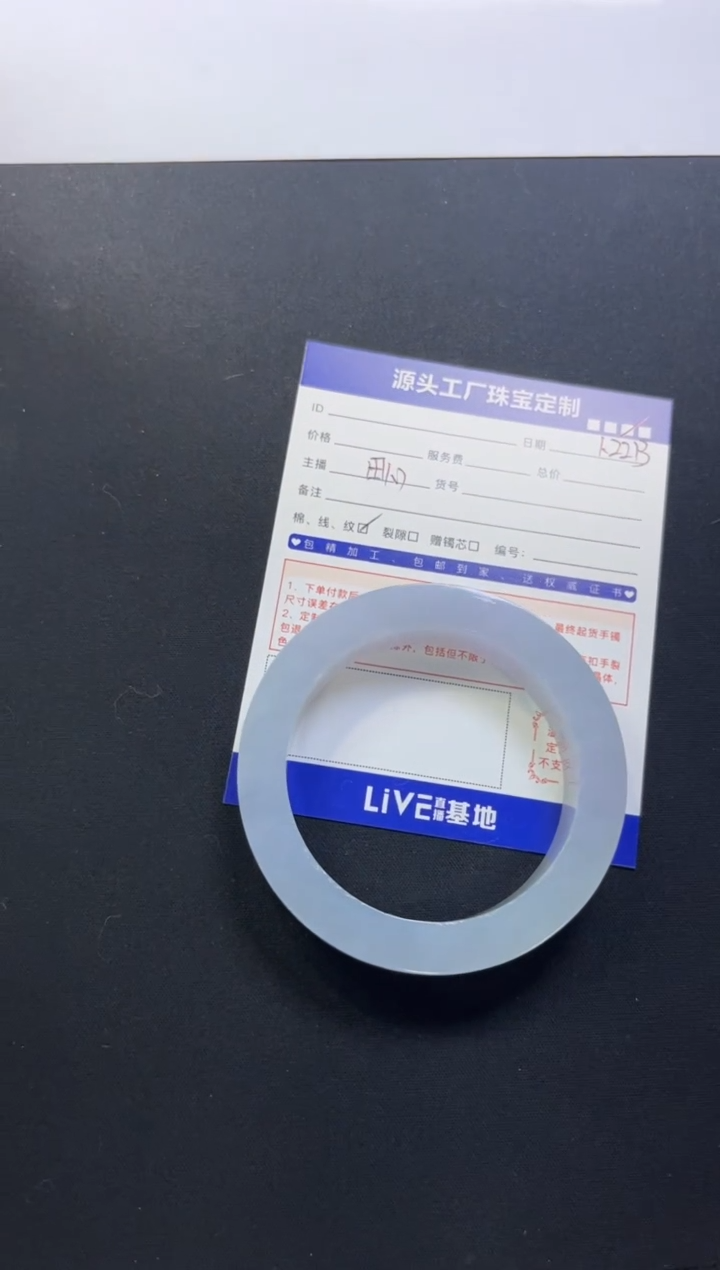 【闪购商品】定制翡翠手镯未镶嵌定制产品不退不换