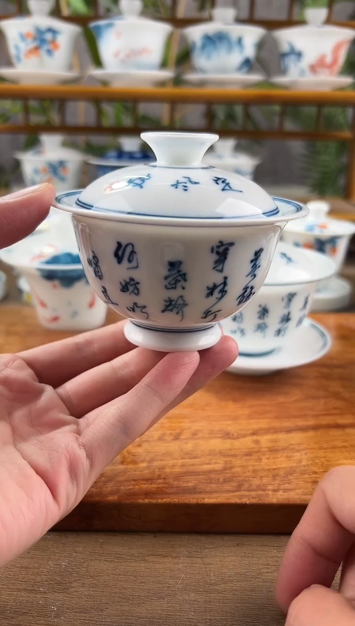 【闪购商品】微瑕定风波二才元宝盖碗