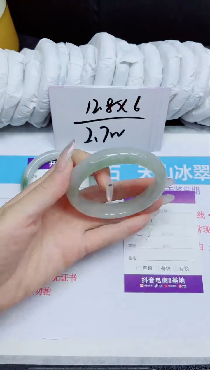 石英质玉手镯未镶嵌199.
