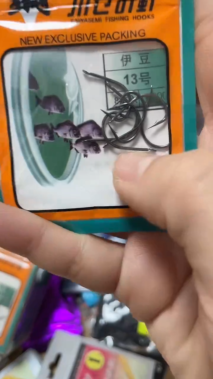 小世针     伊豆13#  带刺  10包  