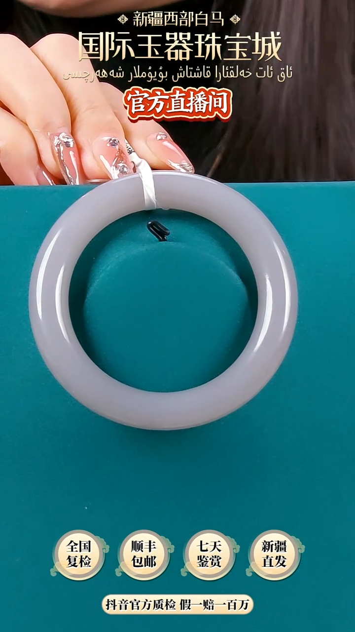 【闪购商品】和田玉手镯未镶嵌烟紫手镯55+圈口