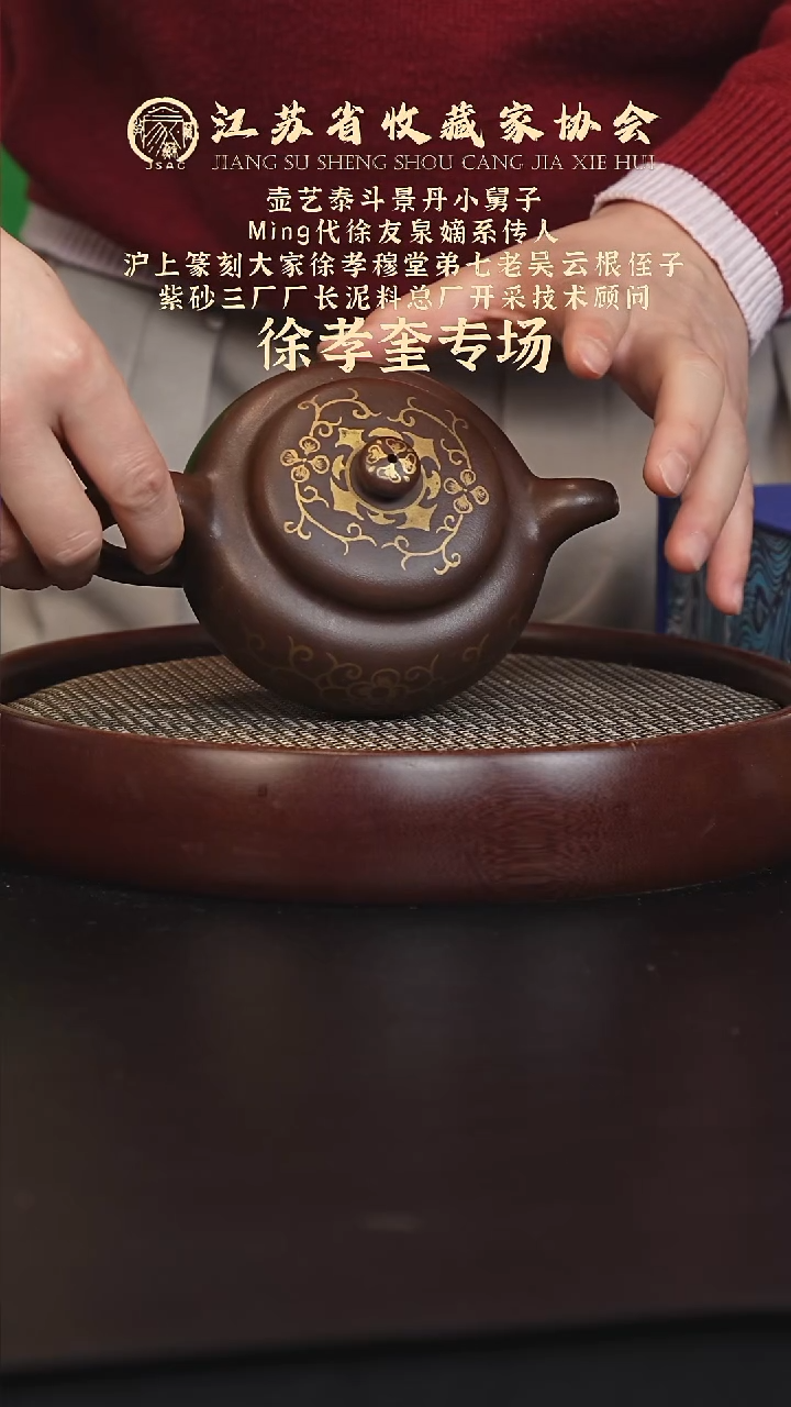 茶壶紫砂宜兴紫砂壶WXK2561