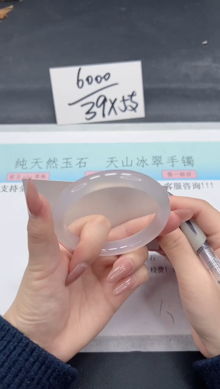 【闪购商品】石英质玉手镯未镶嵌A35-58.8