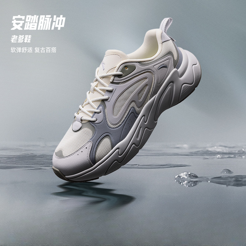 【张博恒同款】脉冲透气网面休闲鞋老爹鞋轻便舒适运动鞋情侣鞋
