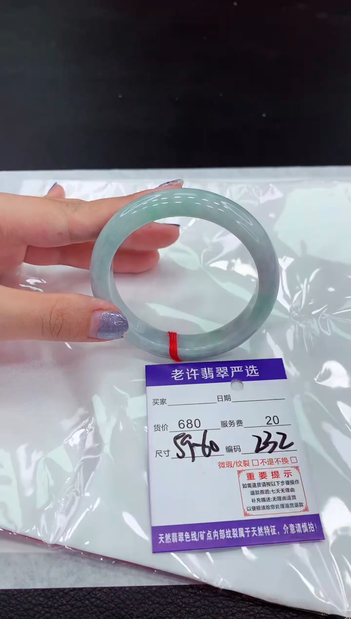 【闪购商品】翡翠未镶嵌手镯111111111111