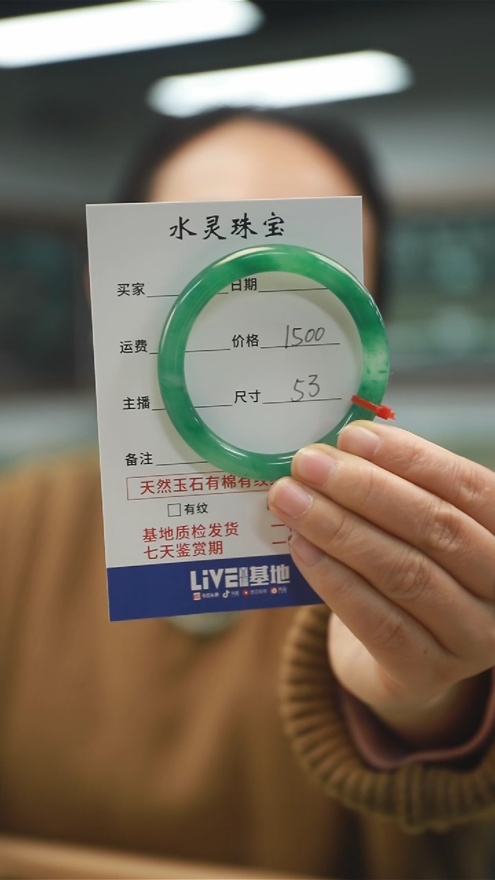 【闪购商品】石英质玉手镯未镶嵌圈口53