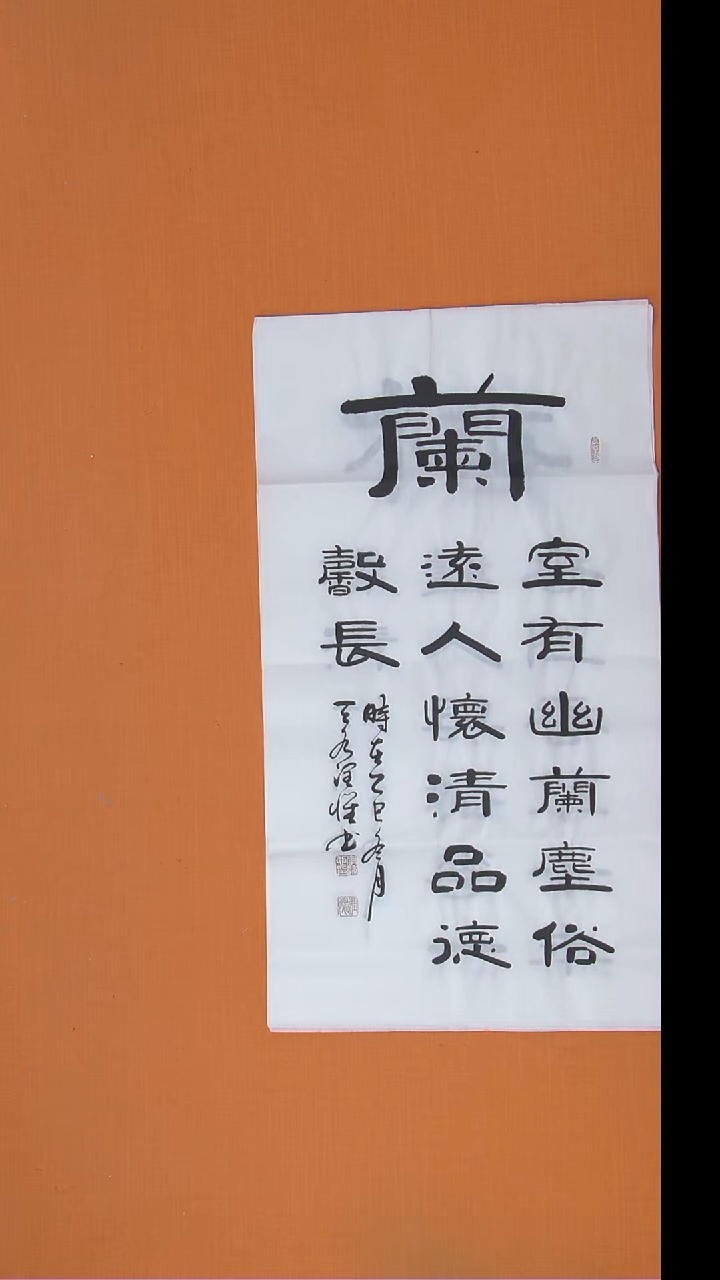 书法李老师书法作品100*50