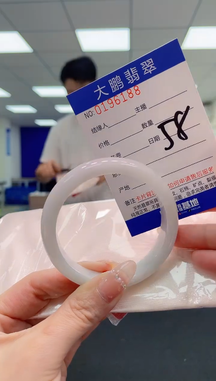 翡翠手镯未镶嵌AAAAAAAAAAA