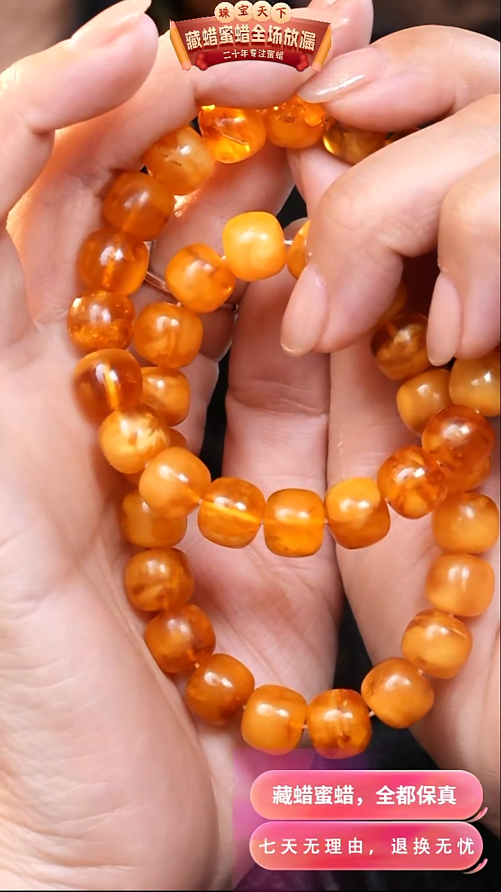 【闪购商品】蜜蜡颈饰未镶嵌9233选择多样性发货其中一件