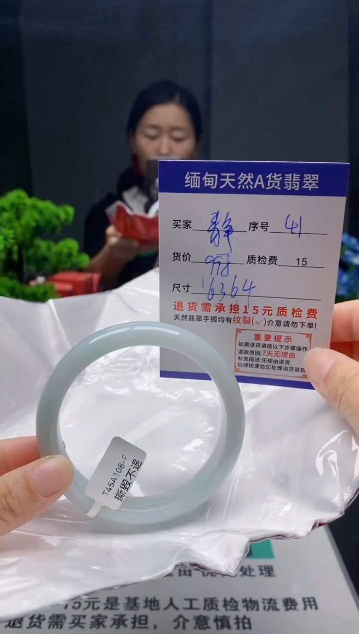 未镶嵌手镯翡翠静**兰41缅甸天然A货翡翠需包容瑕疵