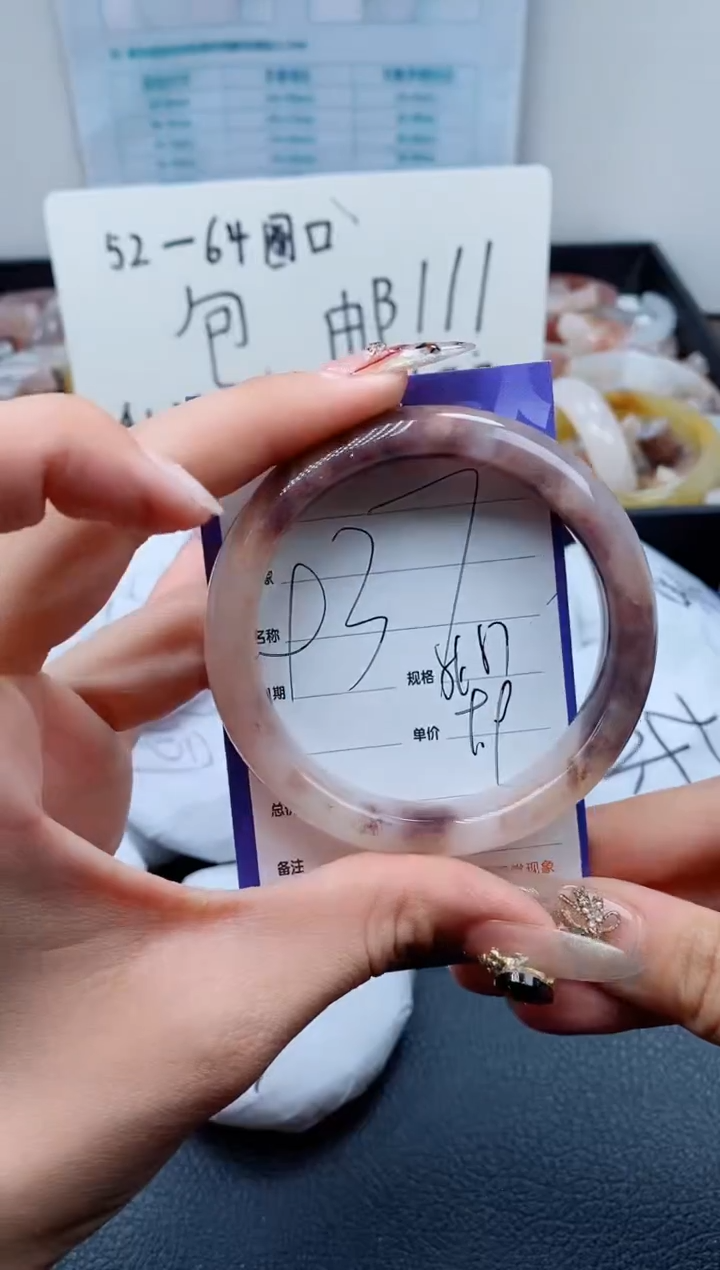 【闪购商品】石英质玉（金丝玉）手镯未镶嵌437-56