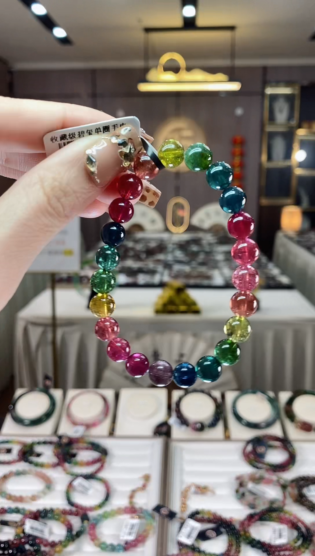 【闪购商品】碧玺收藏级单圈手串8mm+未镶嵌一物一证dan