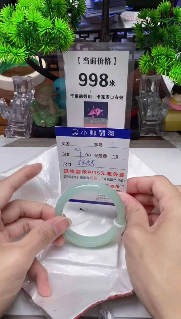 【闪购商品】翡翠手镯未镶嵌1缅甸天然A货翡翠