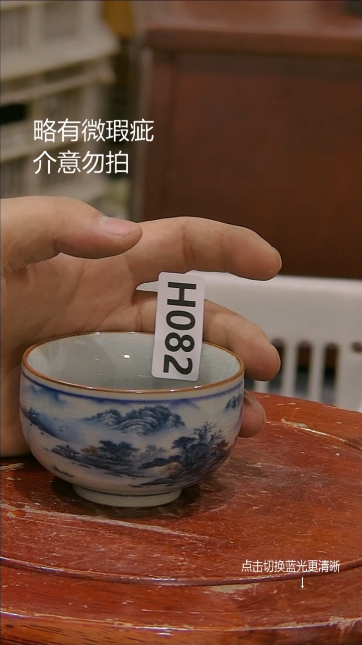 瑕疵介意勿微拍@h078.
