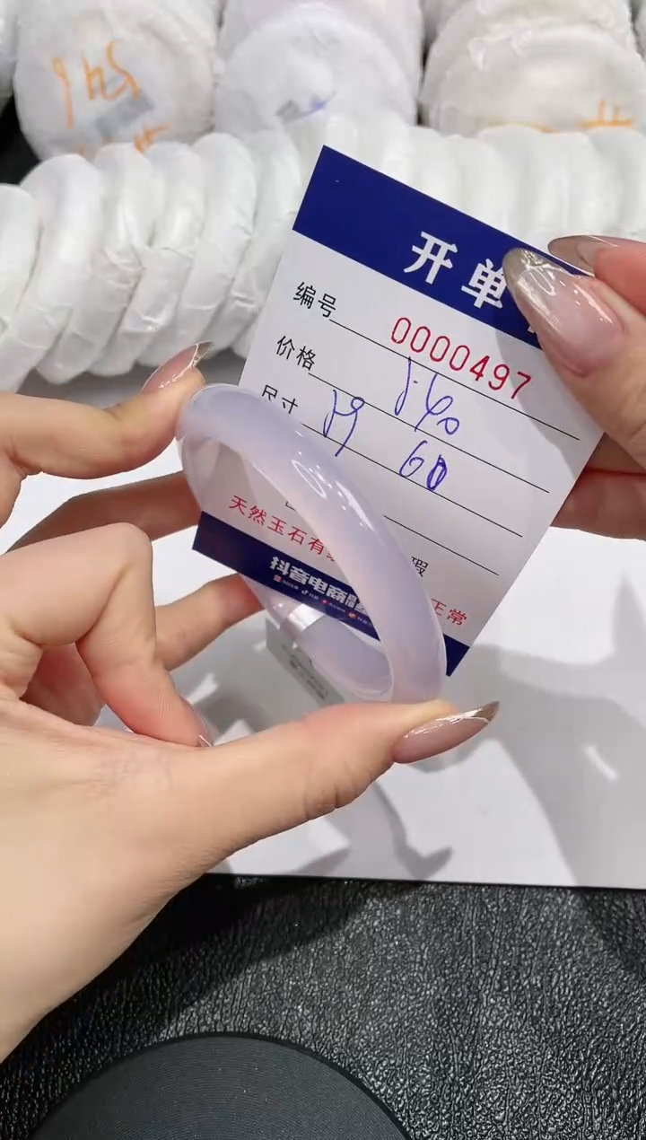 【闪购商品】石英质玉手镯未镶嵌497