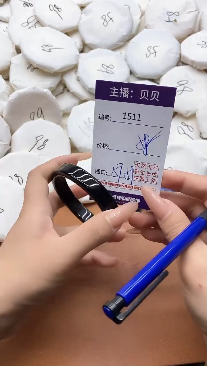 【闪购商品】玛瑙/玉髓手镯未镶嵌1511