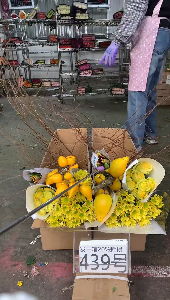 439号♥中通含20%耗损发一箱鲜花