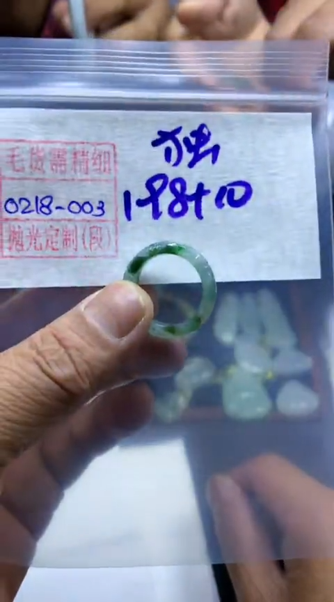 【闪购商品】定制翡翠未镶嵌独善戒圈208元毛货需精细抛光3#