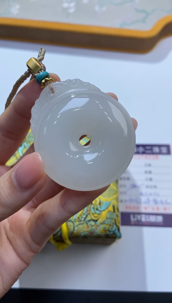 颈饰未镶嵌和田玉379117/和田玉平安扣   多样性一件发