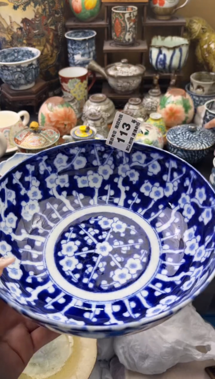 【闪购商品】瓷片113号六六工艺品瓷器